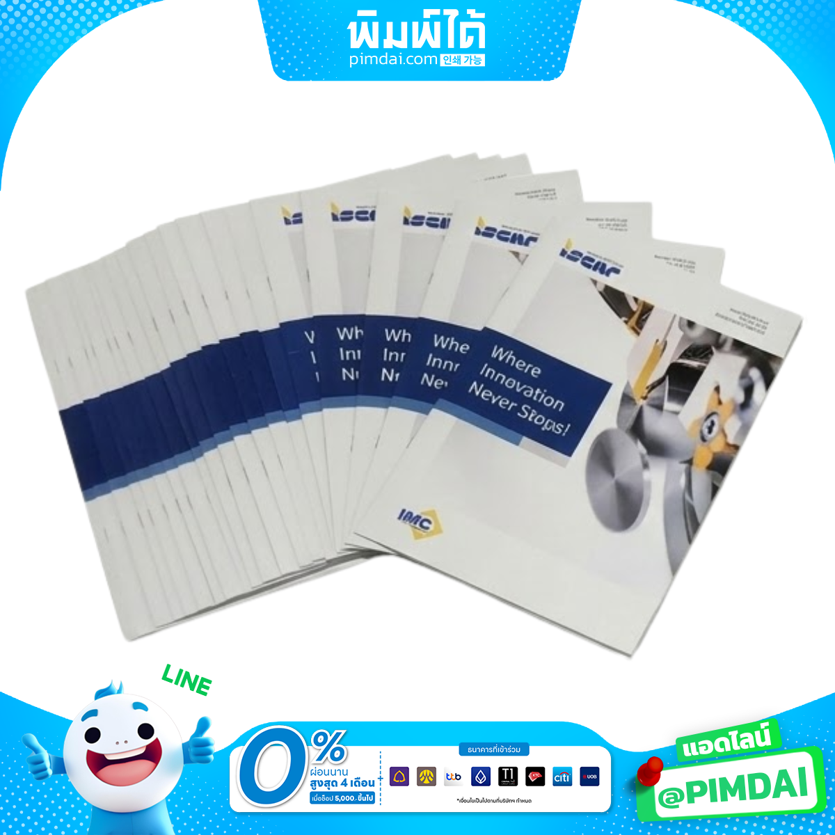 แคตตาล็อก