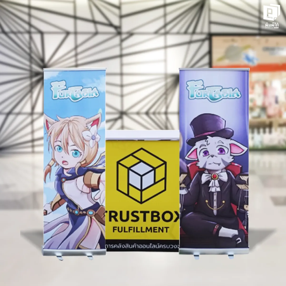 อุปกรณ์ ออกบูธ ดึงดูดสายตาจากระยะไกล (The Attention Grabber)