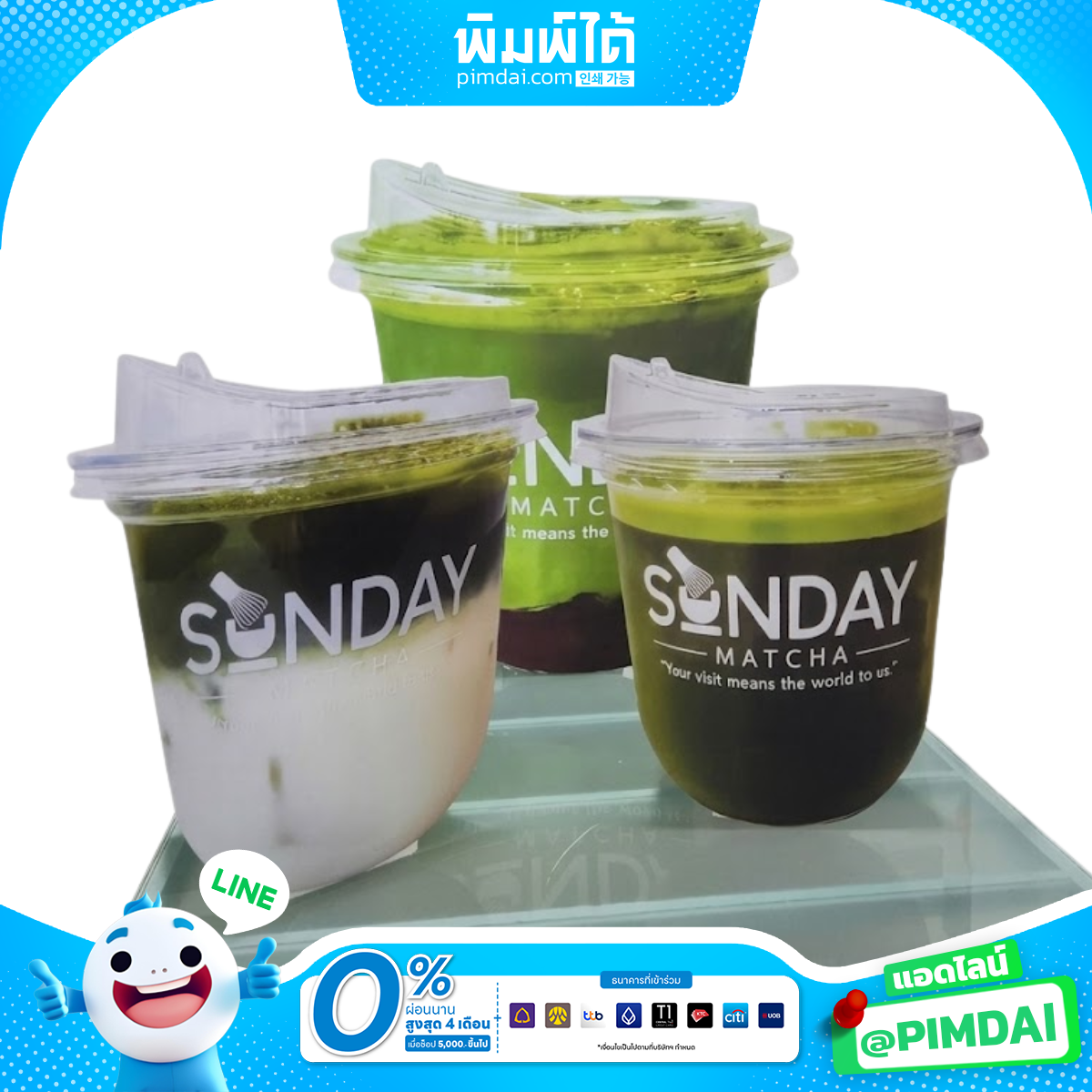 Standee พิมพ์คมชัด