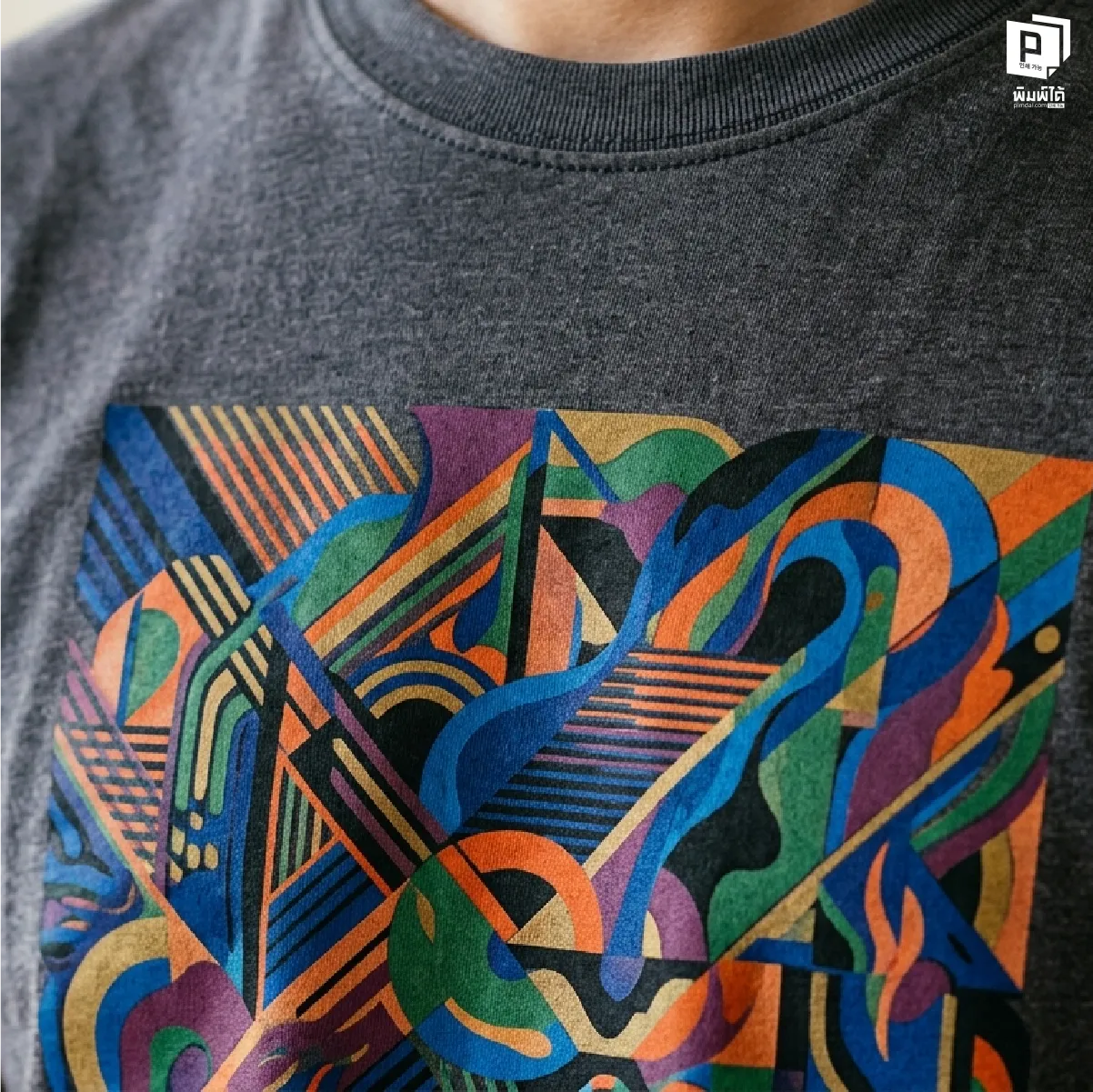 กฎทองของตำแหน่ง "อกซ้าย" เสื้อพิมพ์ลาย (The Power of Left Chest)