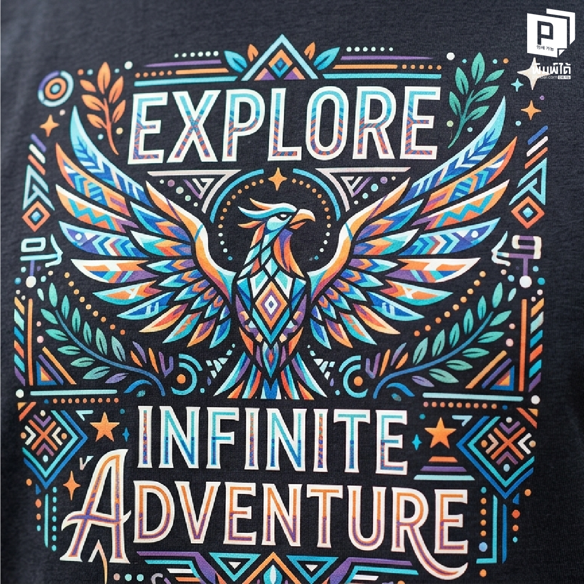 เสื้อพิมพ์ลาย ข้อผิดพลาดเรื่อง "ความละเอียดภาพ" (The Pixelation Trap)