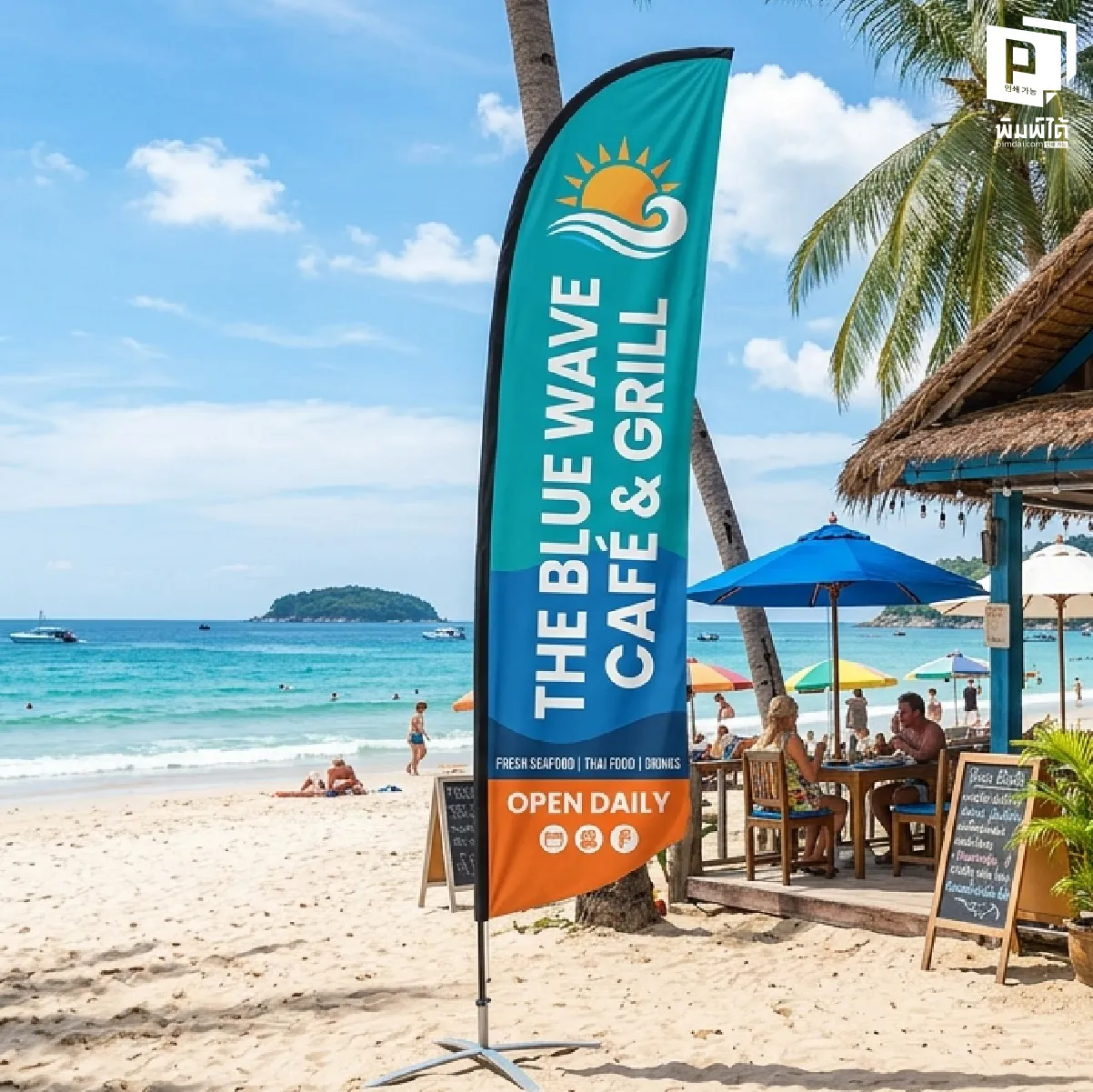 ป้ายธงชายหาด ทรงหยดน้ำ (Teardrop Shape)