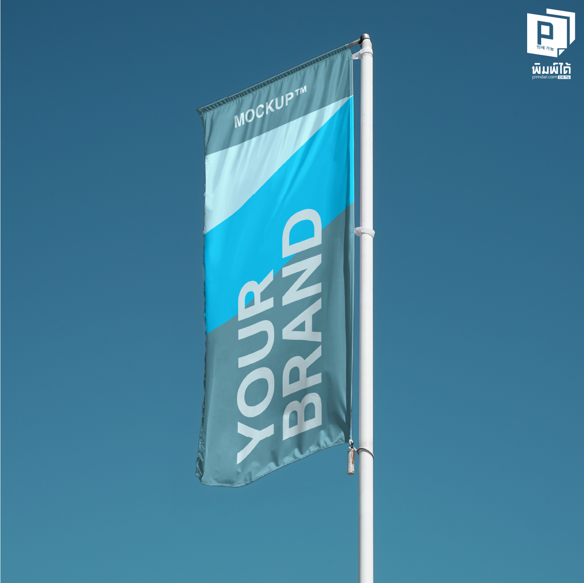 ป้ายธงชายหาด จิตวิทยา "การเคลื่อนไหว" (The Power of Motion)