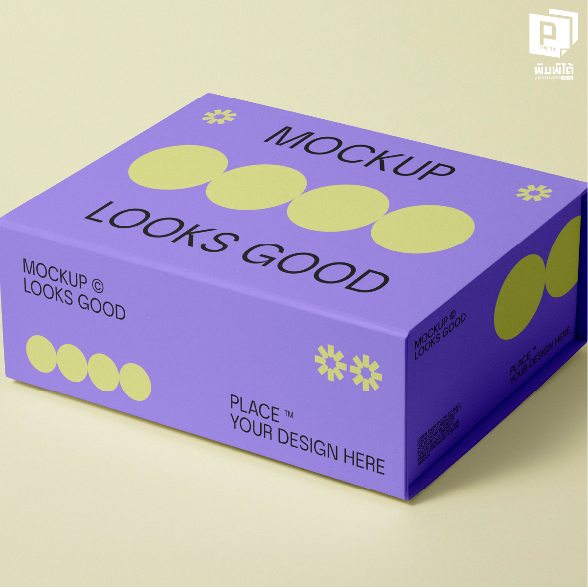 กล่องแพคเกจจึ้ง ทรงมาตรฐาน: ฝาเสียบก้นขัด (Tuck End Box)