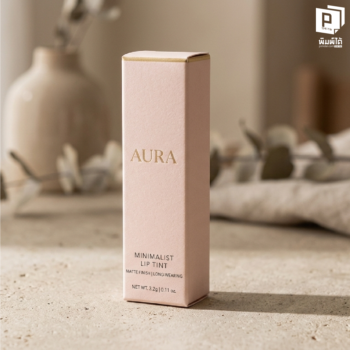 เลือก กล่องแพคเกจจึ้ง ให้ถูกวัตถุประสงค์ (The Foundation of Pro)