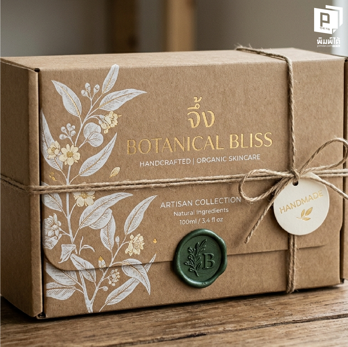 เลือกโครงสร้าง กล่องแพคเกจจึ้ง ให้ "รอด" (Structural Resilience)