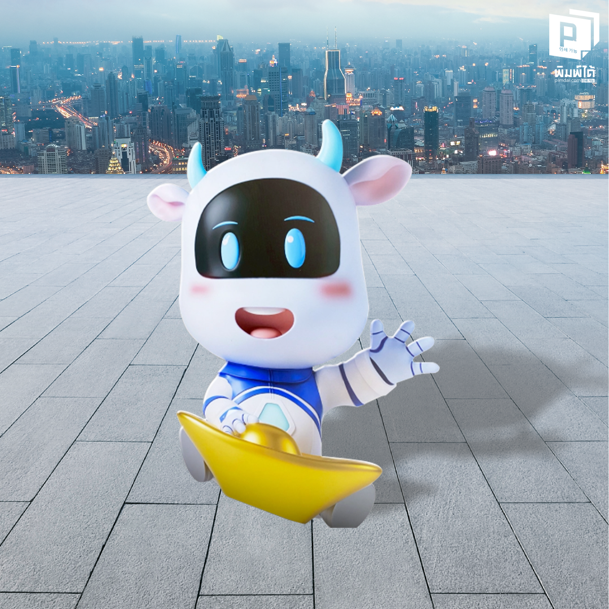 standee ศึกชิงจ้าวแผ่นรองหลัง (The Board Material)