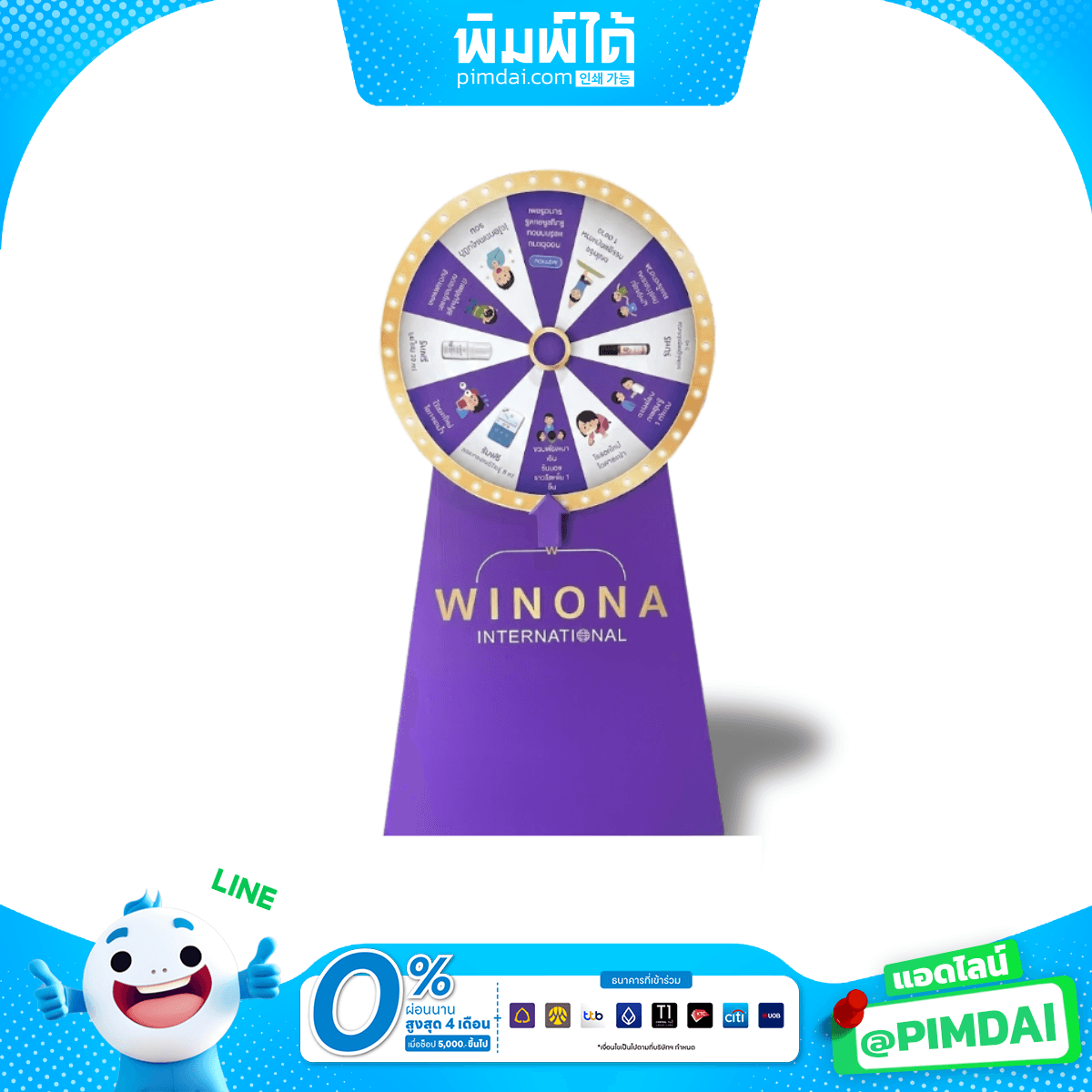 รับทำ ป้ายสแตนดี้