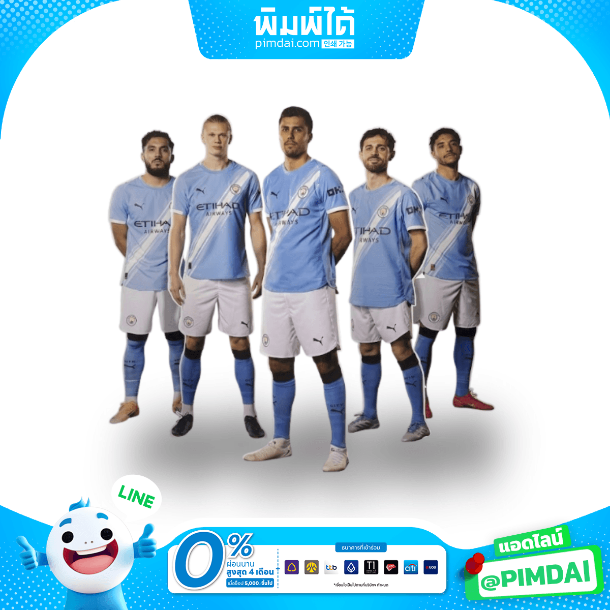 รับทำ ป้ายสแตนดี้