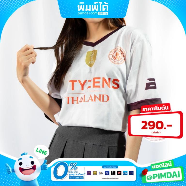 เสื้อพิมพ์ลาย