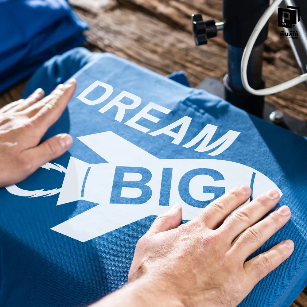 เสื้อพิมพ์ลาย ปรับทัศนคติ "โลโก้ไม่จำเป็นต้องใหญ่เสมอไป"