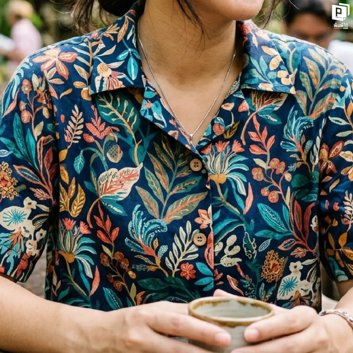 เสื้อพิมพ์ลาย สำหรับ "ทีมงาน" (The Professional Spirit)