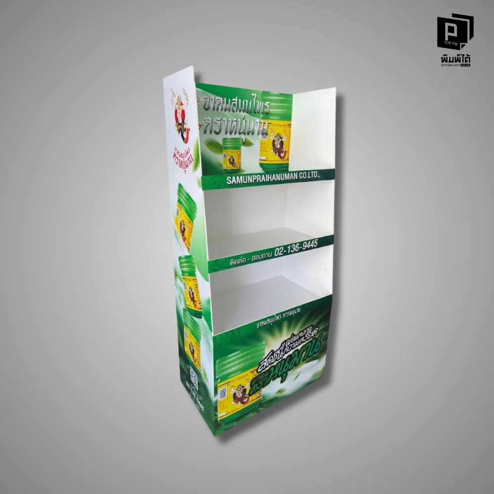 ทำไมต้องเป็น ชั้นวางสินค้า PP Board (วัสดุจิ๋วแต่แจ๋ว)