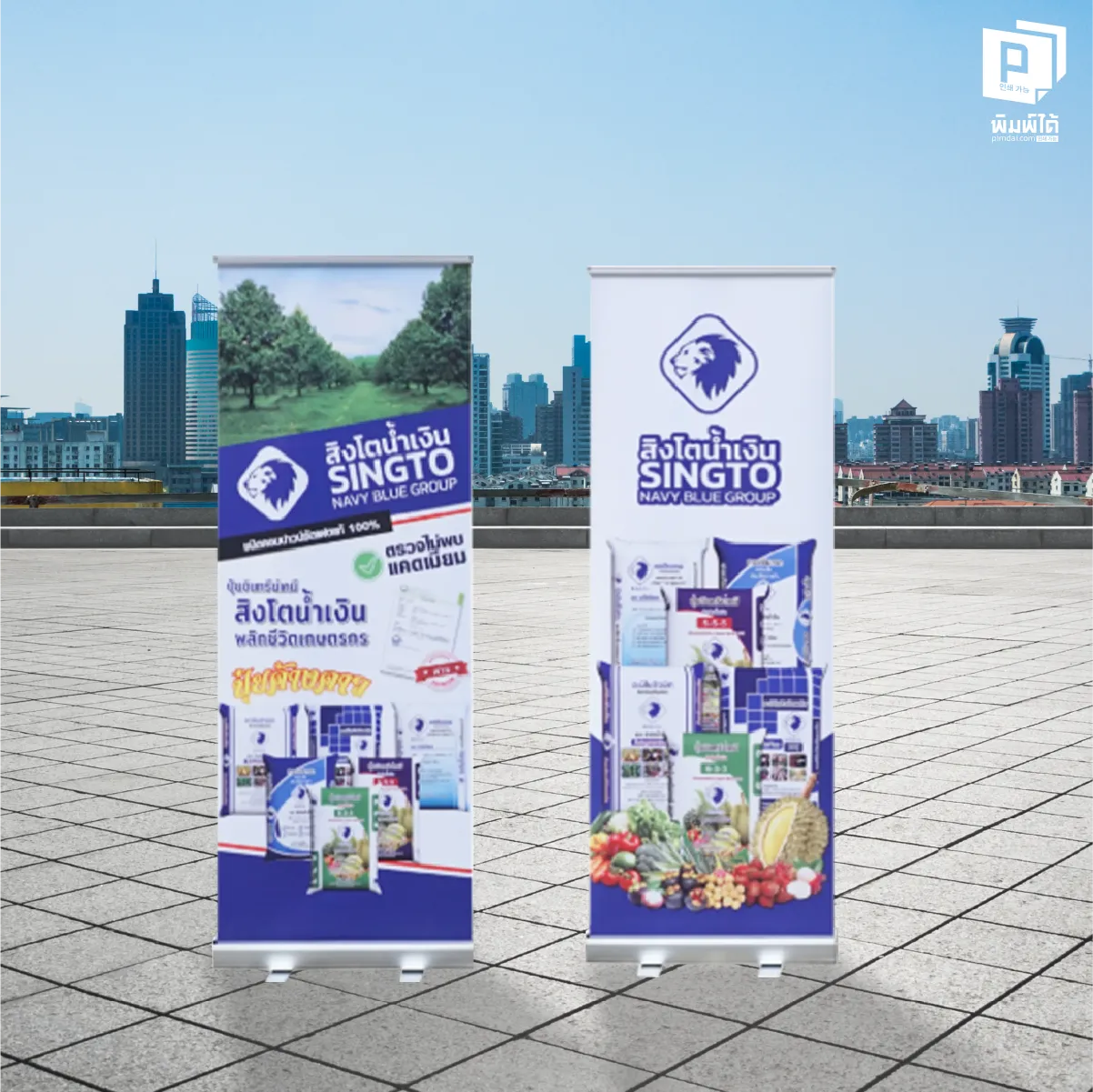 ป้าย Roll up คืออะไร? (Getting to Know Roll up)