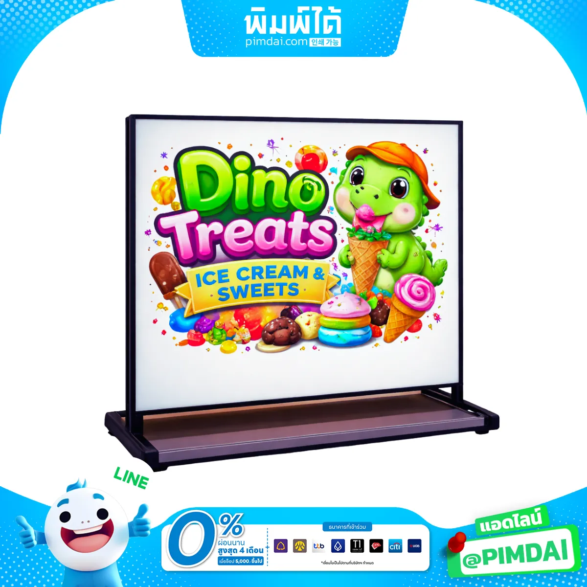 ป้ายกล่องไฟผ้าตั้งพื้น (3)