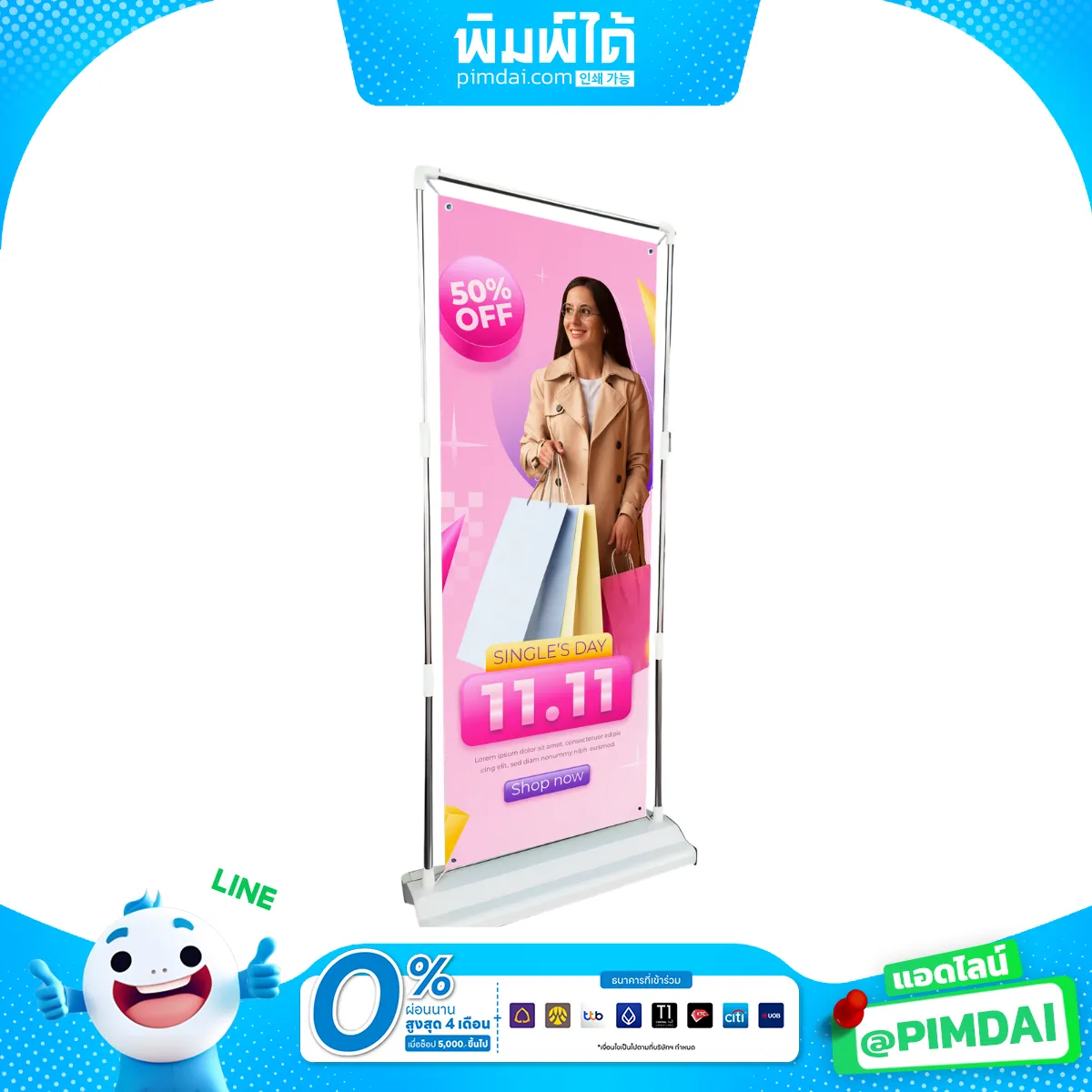 ป้ายทรงประตู (1)