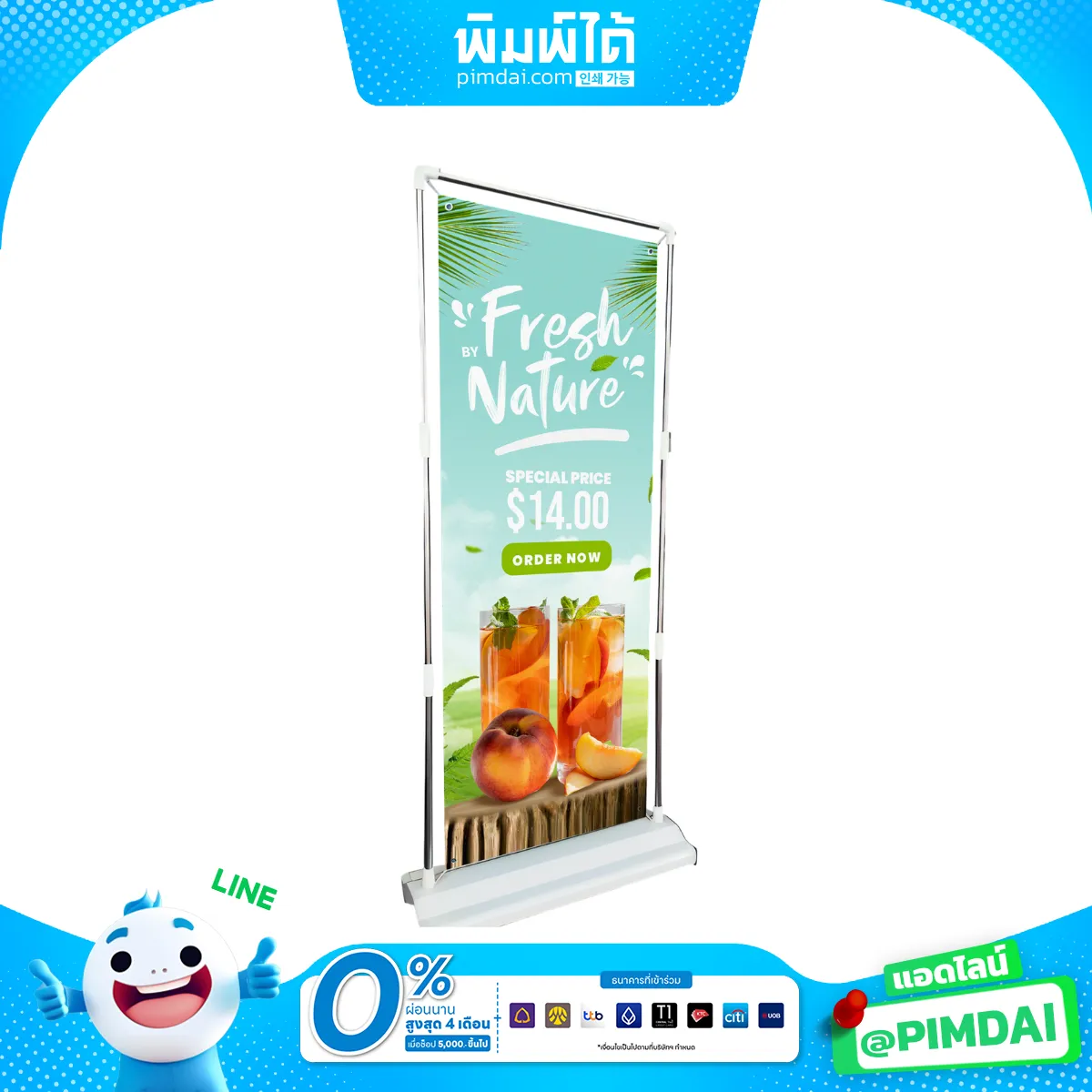 ป้ายทรงประตู (2)