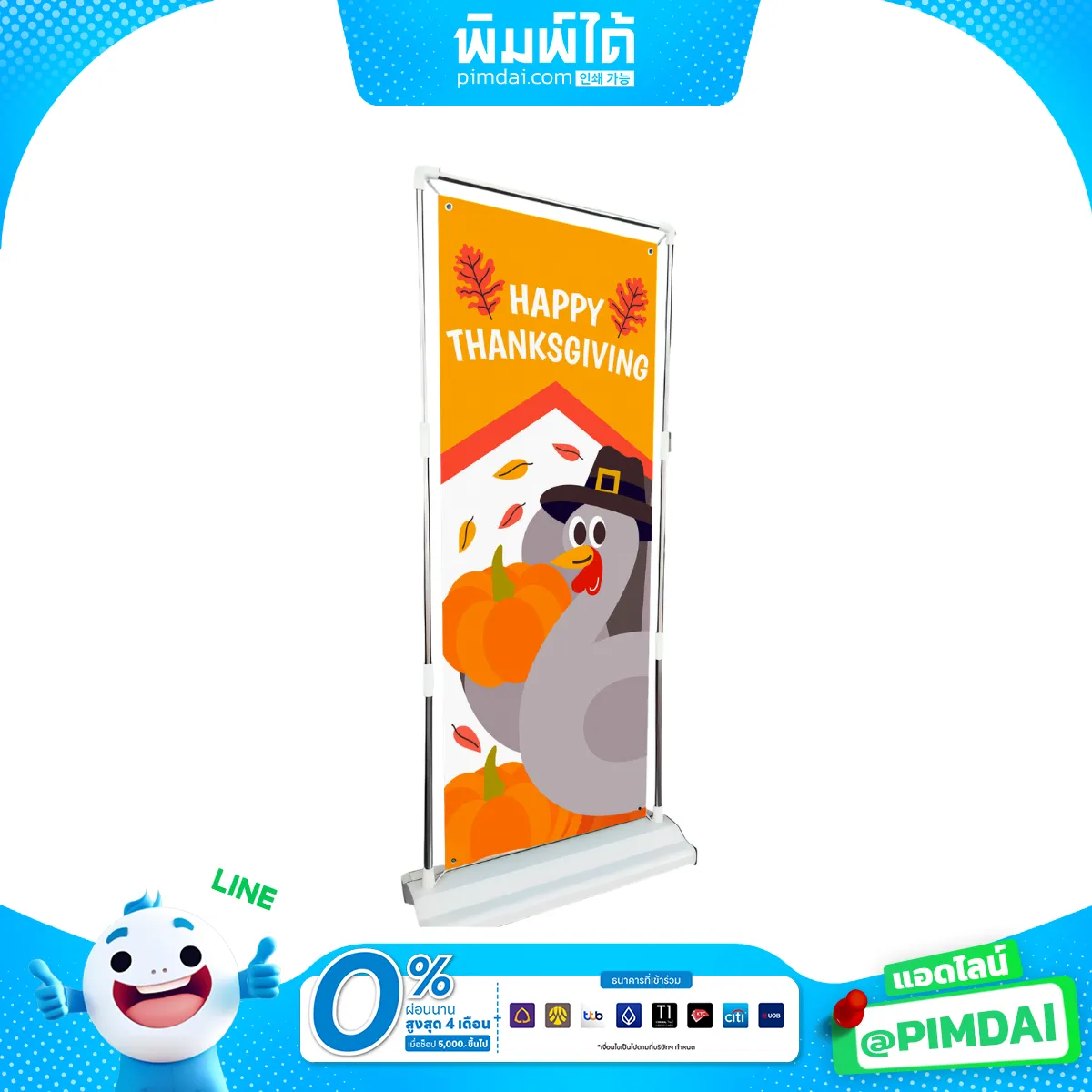 ป้ายทรงประตู (3)