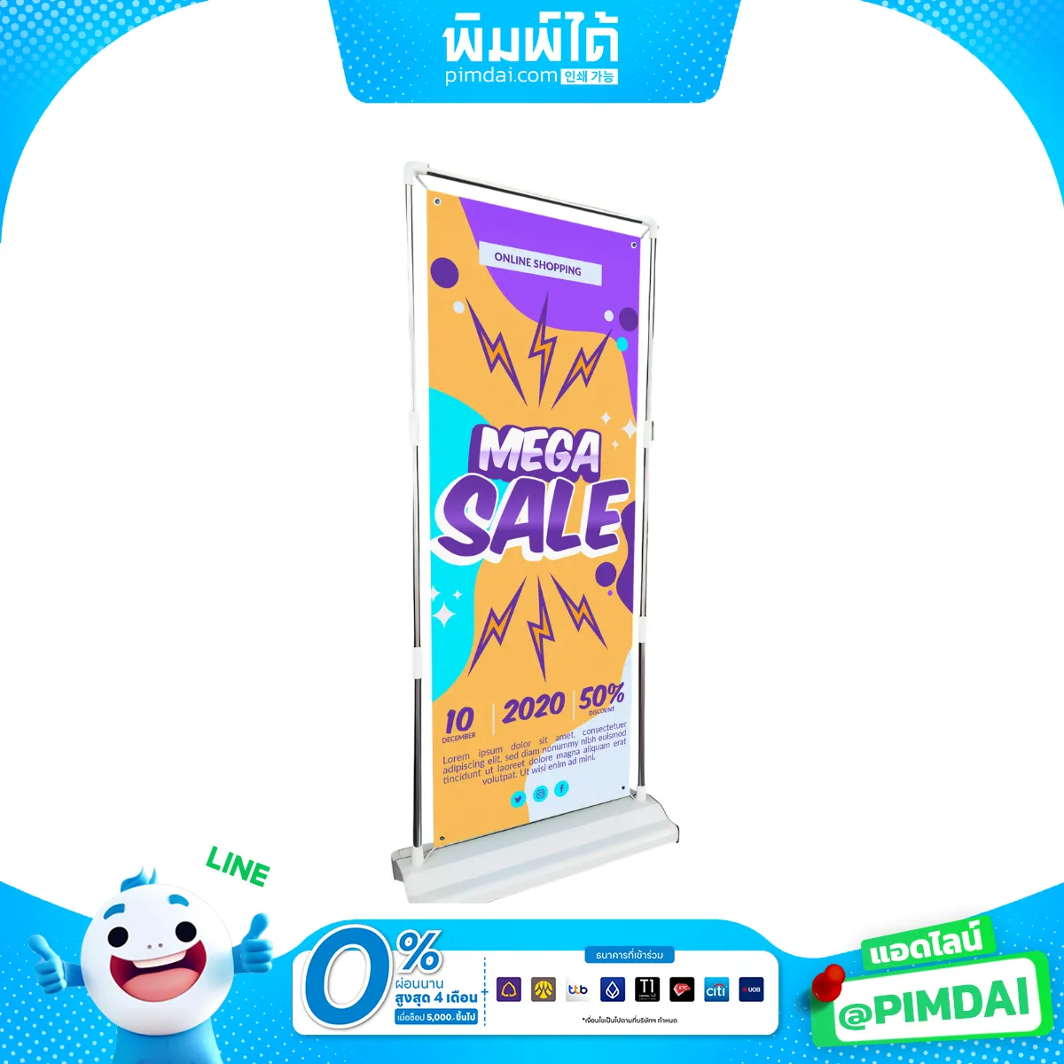 ป้ายทรงประตู (4)