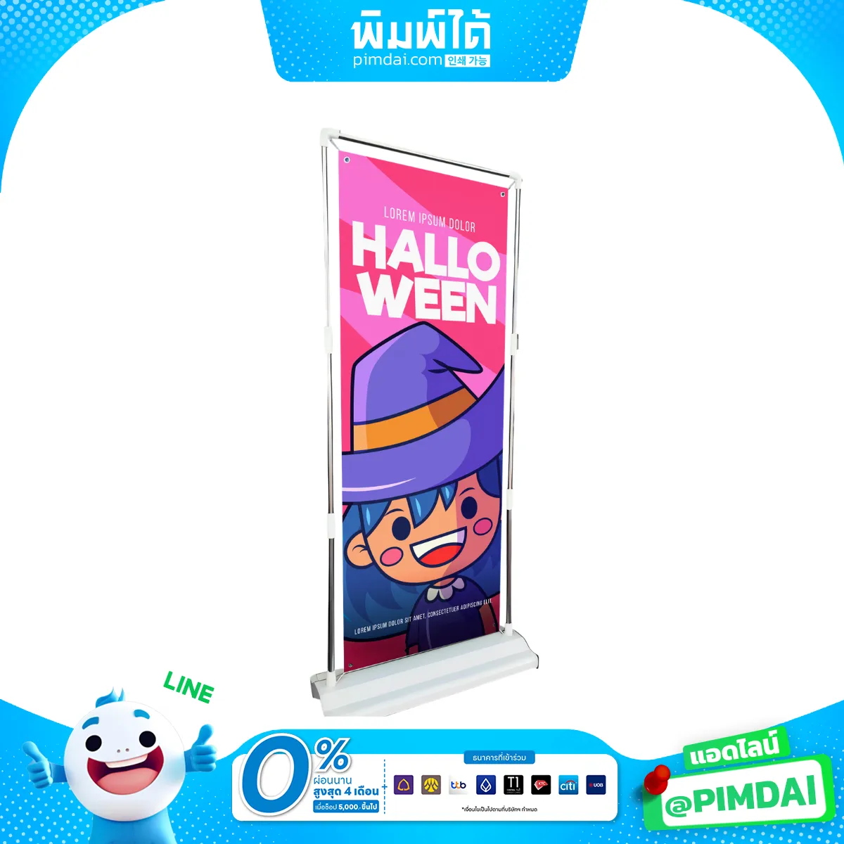 ป้ายทรงประตู (5)