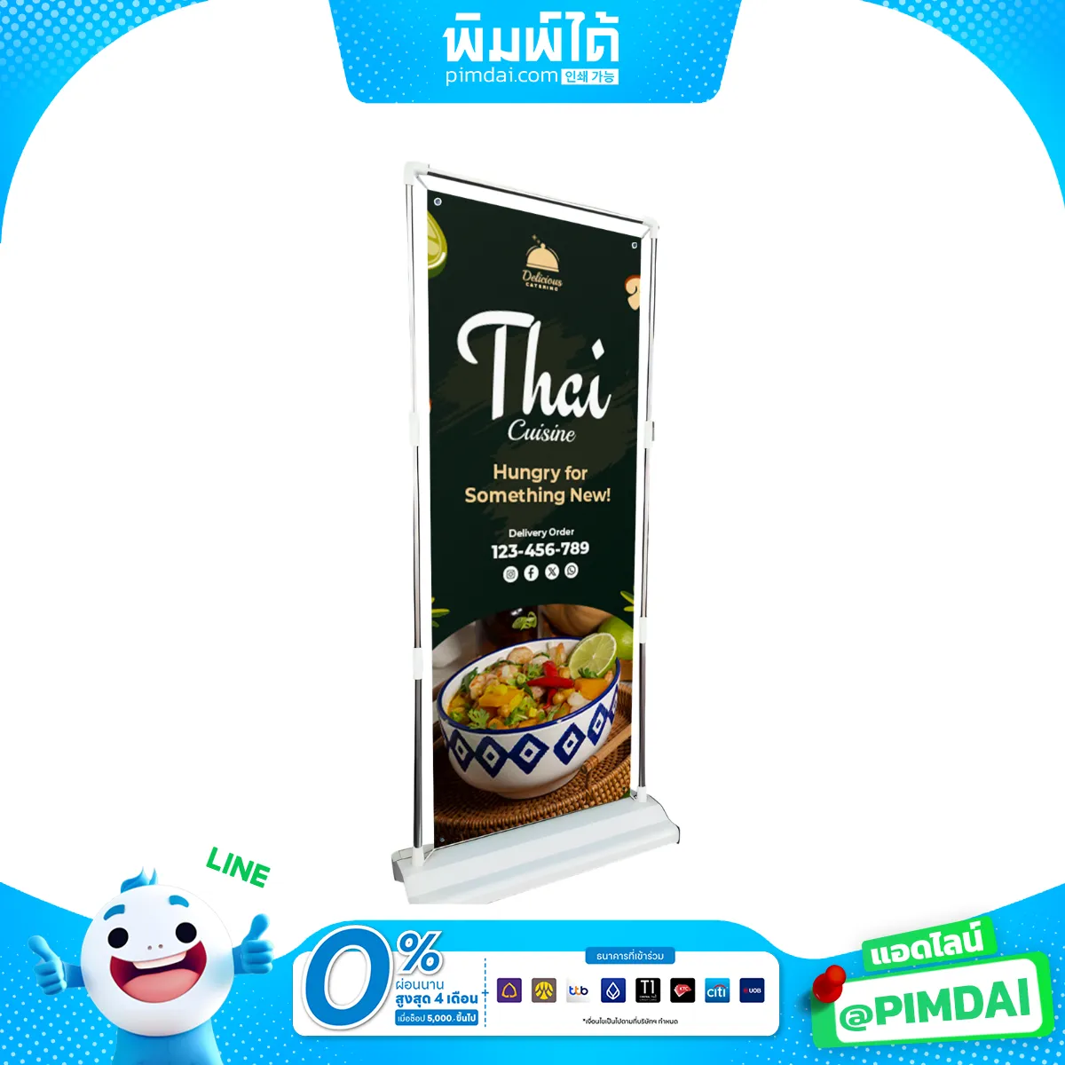 ป้ายทรงประตู (6)