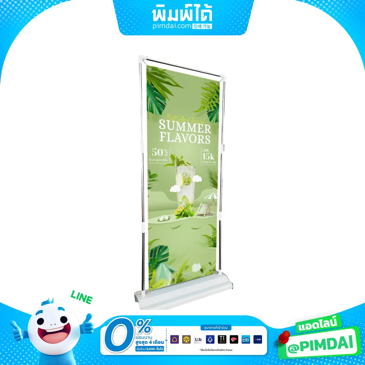 ป้ายทรงประตู (7)