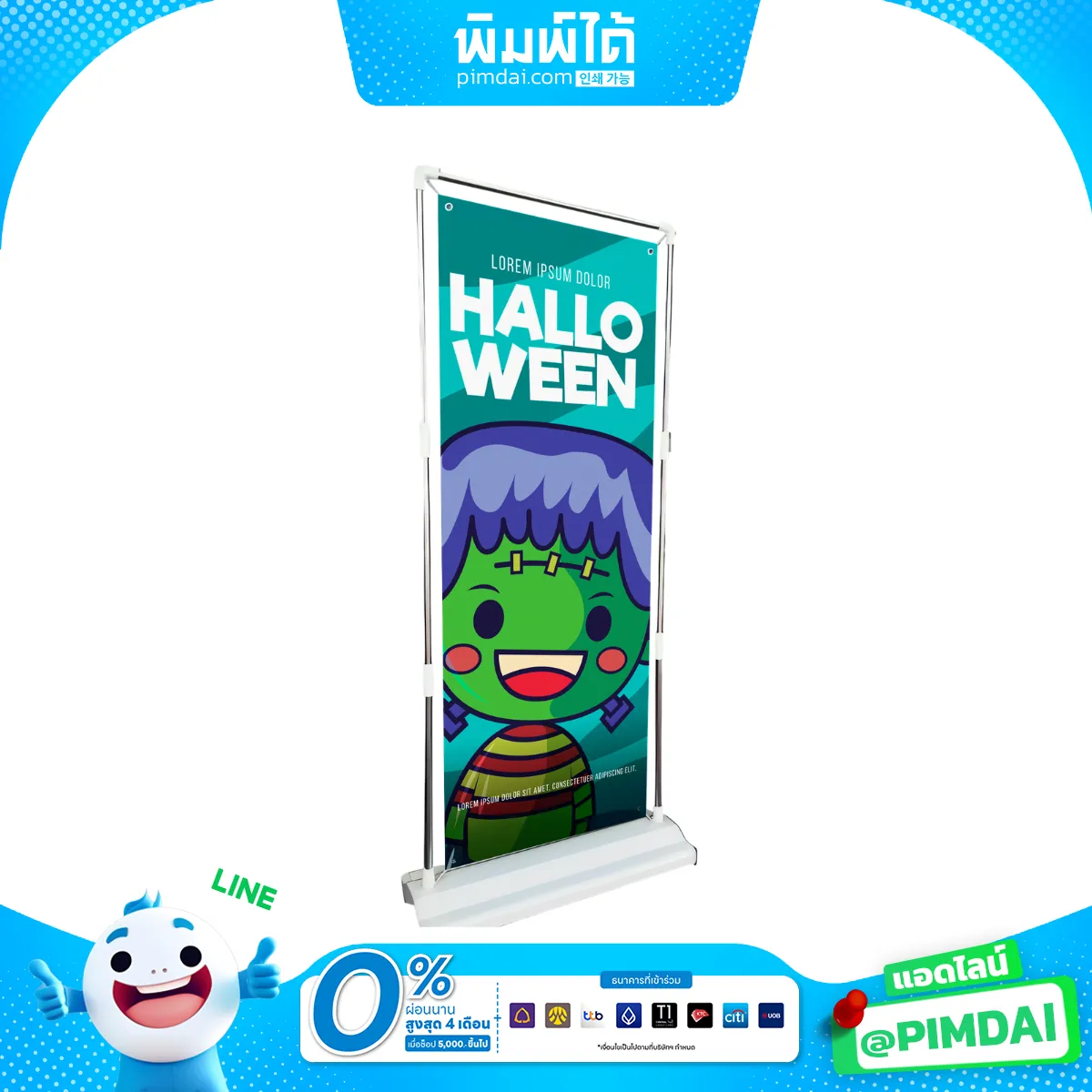 ป้ายทรงประตู (8)