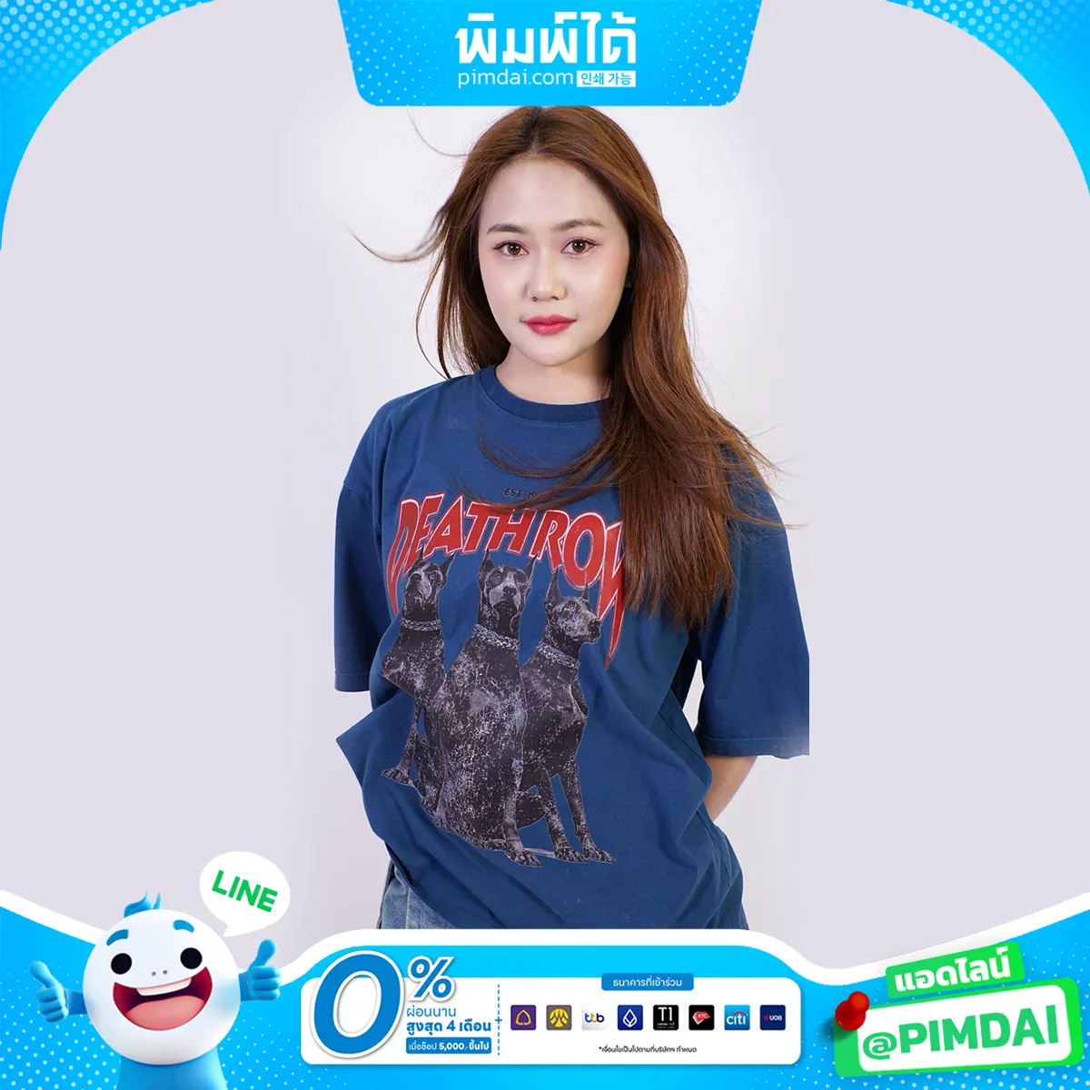 ราคาเสื้อสกีน (10)