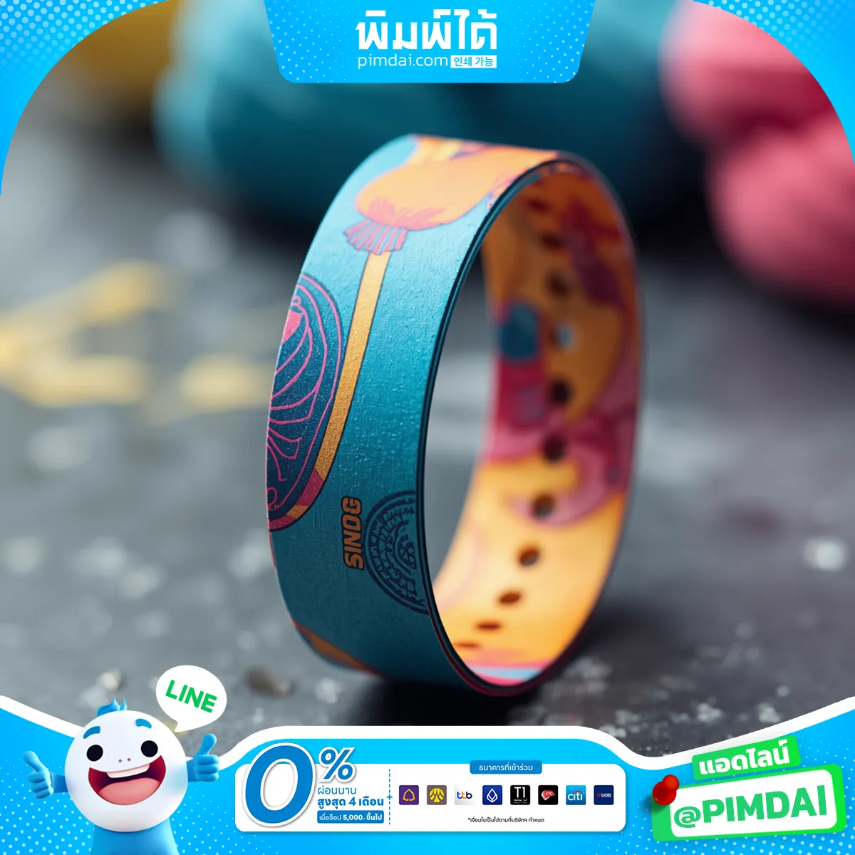 ริสแบนด์กระดาษกันน้ำ (6)