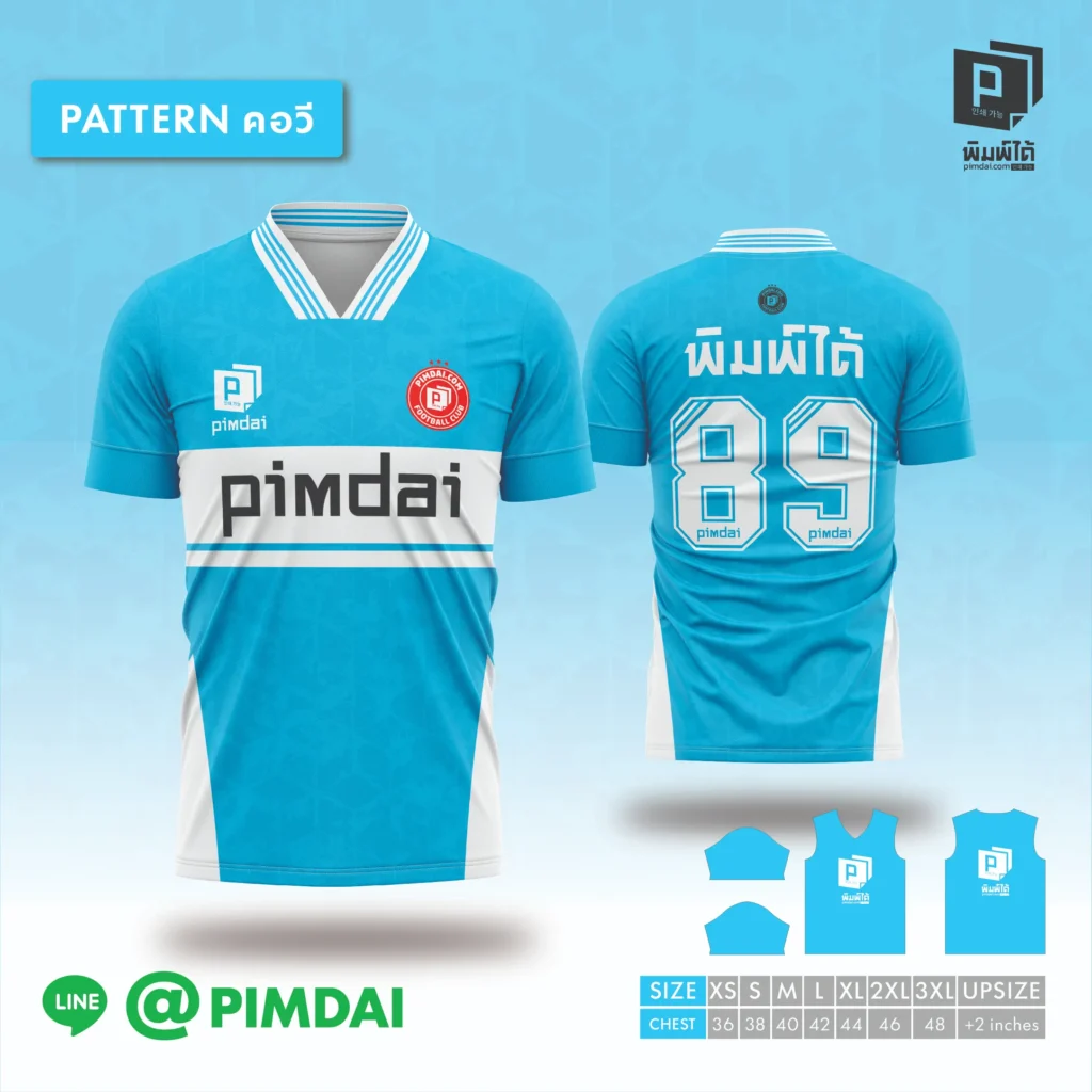 เสื้อพิมพ์ลาย