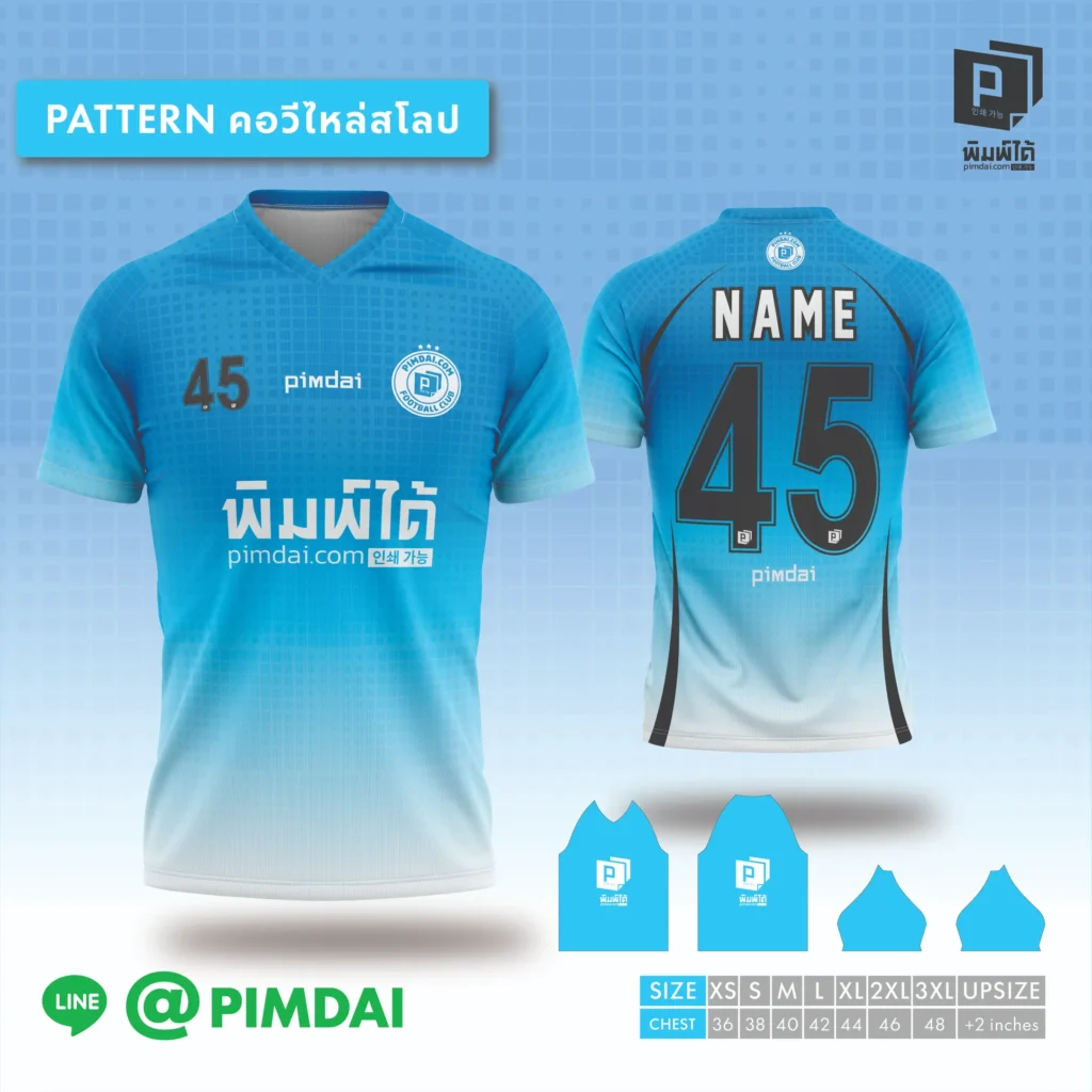 เสื้อพิมพ์ลาย