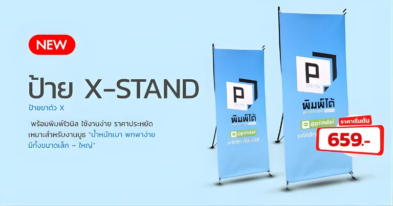 pimdai banner