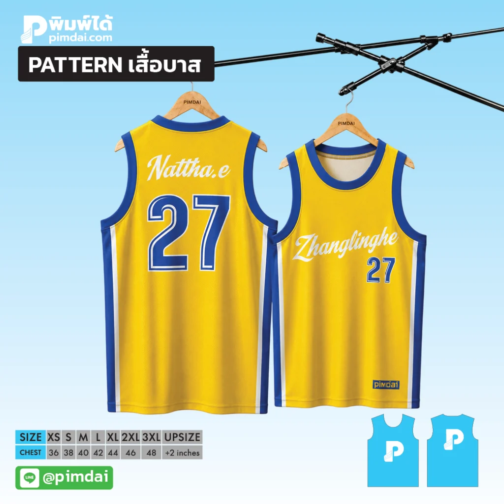 เสื้อพิมพ์ลาย