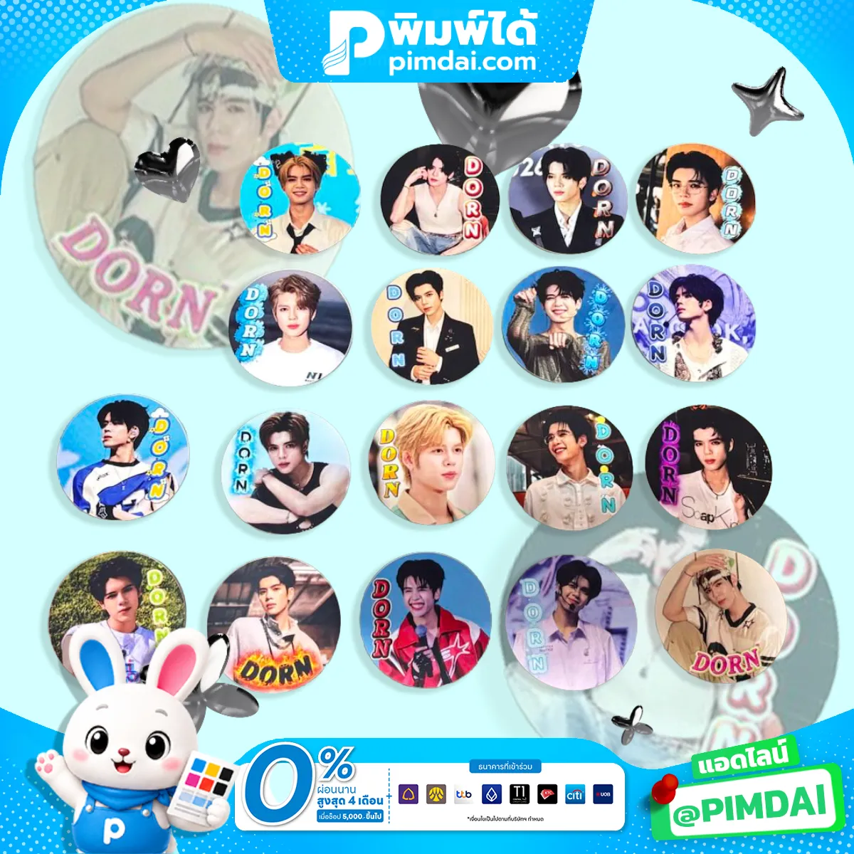 ชุดของขวัญสำหรับแฟนคลับ Fandom giftset ​