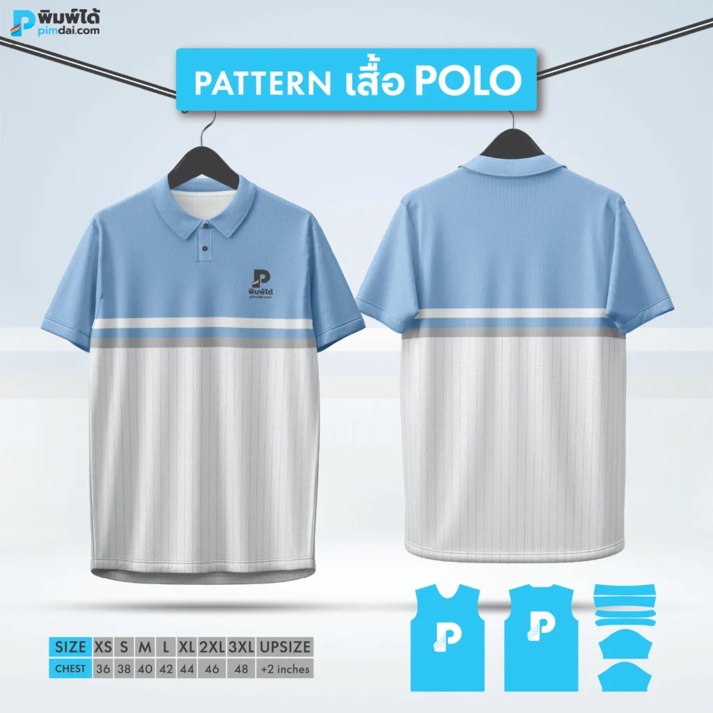 เสื้อพิมพ์ลาย