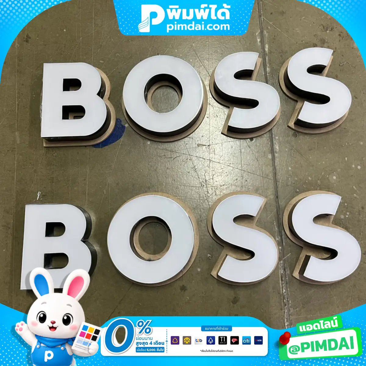 ป้ายอักษรกล่องไฟ (4)