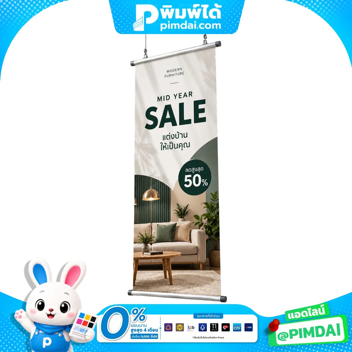 Hanging Banner (1)