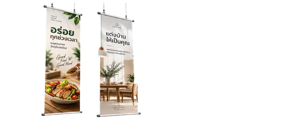 Hanging Banner