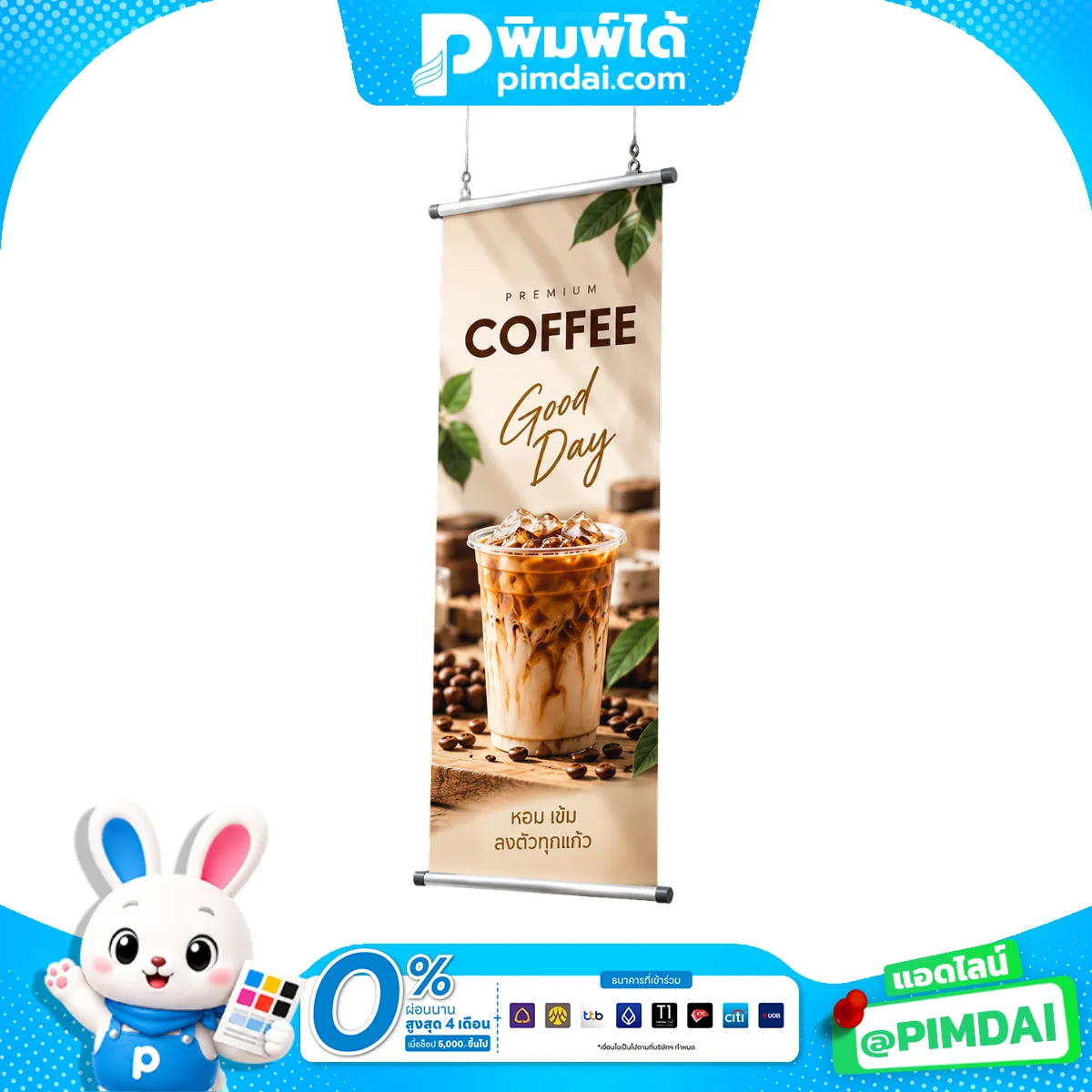 Hanging Banner (2)