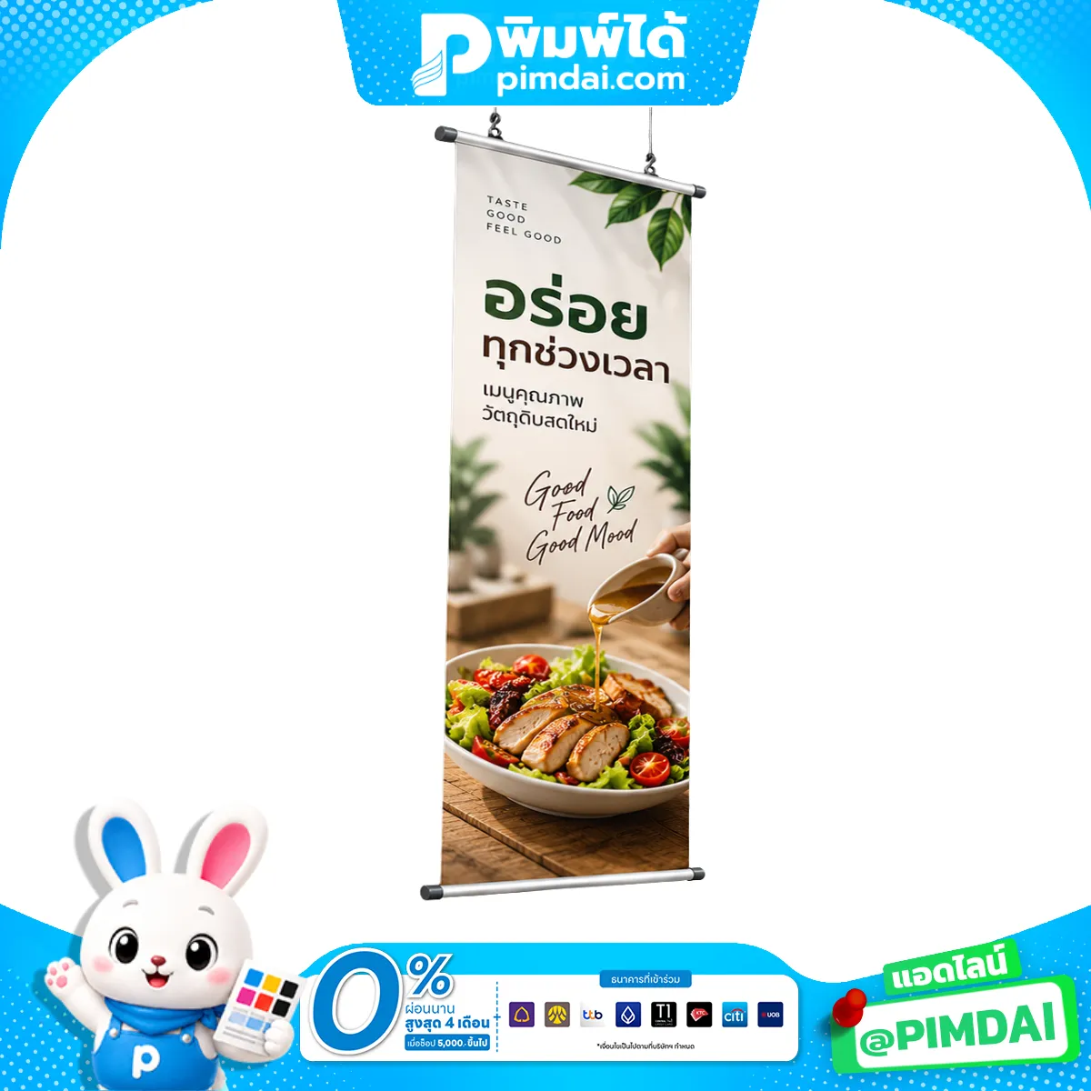 Hanging Banner (3)